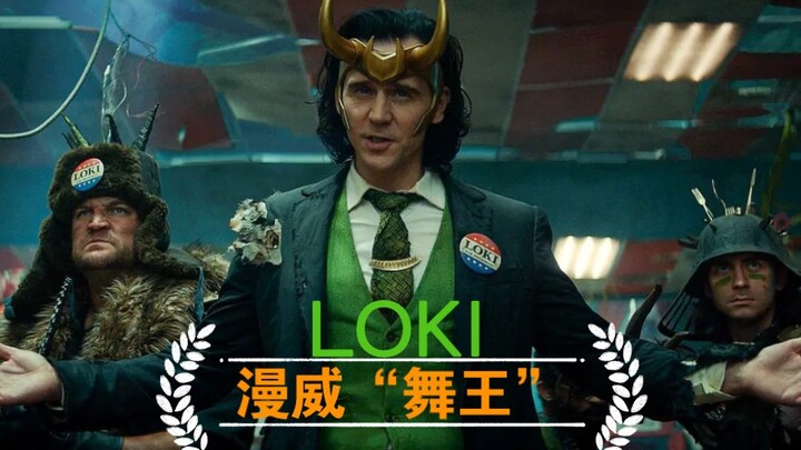 Tom Hiddleston: Selamat Datang, “Raja Dansa” dari Asgard!