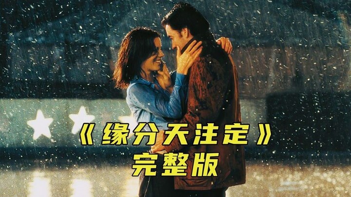 Nếu bạn tin vào duyên phận, thì dù cách xa bao nhiêu chúng ta cũng sẽ gặp lại nhau! “Duyên phận trời
