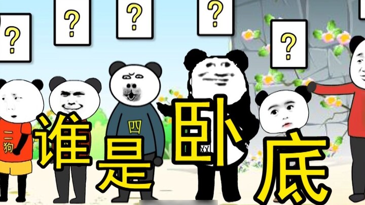 Who is Undercover 2.0 Episode 10: You can’t eat this thing every day!