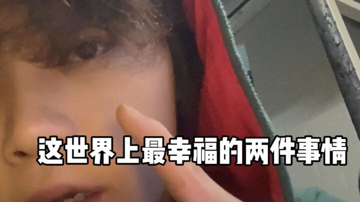 An Lợi Hạnh Phúc