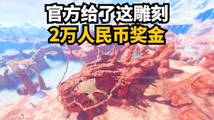 We Held the Mistlocked Kingdom Architecture Contest! (Part 2) A group of people who spent countless 
