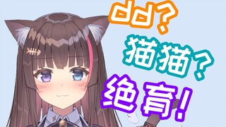 主播竟然带dd去绝育！？？