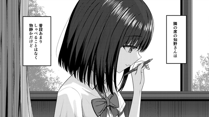 The story of being sucked dry by the girl I like