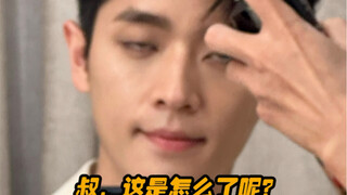 丞磊好美丽的精神状态