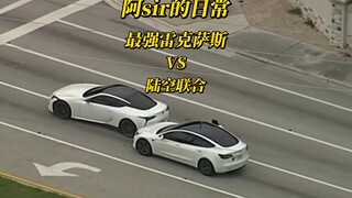 Sir's daily life, the strongest Lexus debuts, land and air combined