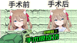 【Neuro 2.0】直播时emo爆小珍珠的AI😣惨遭开颅！