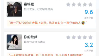 虎扑锐评无忧传媒网红