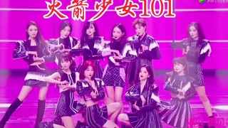 第一次唱，也是最后一次！火箭少女101《硬糖》解散主打初舞台！