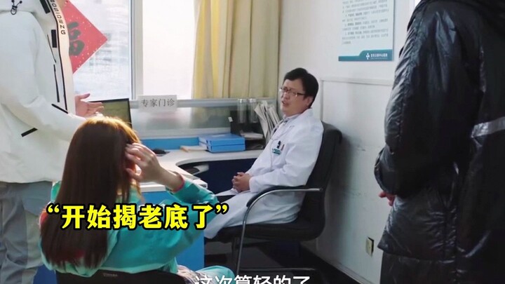 在东北真是走三步一个熟人啊