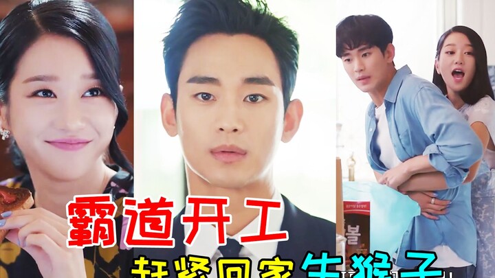 So thrilling! Handsome guy, please cooperate with me to “give birth” to a monkey! Let’s get started 