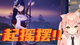 【hiiro】Foreign cats look at General Thunder, come and rock together!