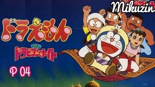Doraemon, Nobita Ở Xứ Sở Nghìn Lẻ Một Đêm - Phần 4 | Lồng Tiếng Việt | Bản Đẹp Chuẩn DVD