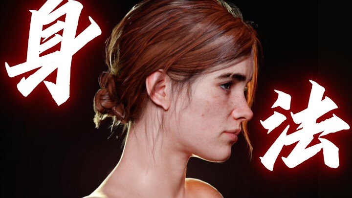 Sedikit kejutan gerakan untuk para pemain The Last of Us
