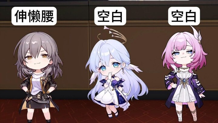 【谁是卧底】星：一计害三贤