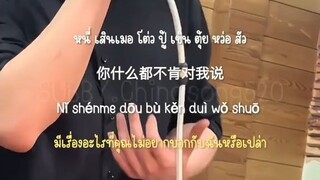 จางเถียนหลิ่ว