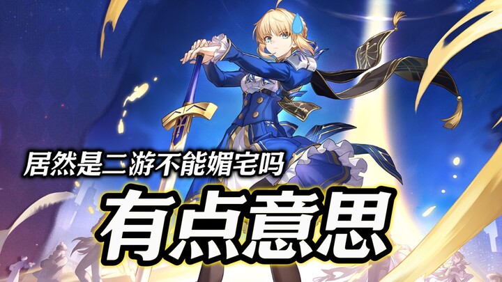 เซเบอร์: คุณไม่ได้คิดจะให้ฉันห่มผ้าห่มหนาๆ ไปร่วมงานกับเขาช่วงหน้าร้อนนี้จริงๆ ใช่ไหม?