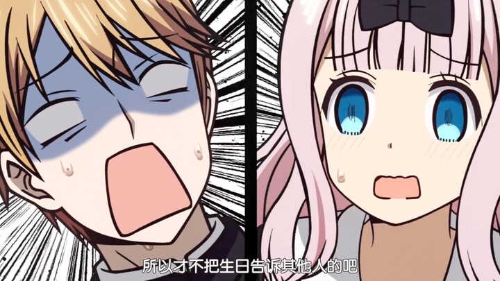 ของขวัญวันเกิดชิ้นนี้/.