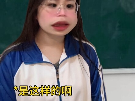 Pseudo-Human Classmate