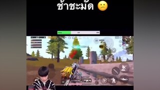 สตรีมเพจ YIWz 💕 pubgmobile pubgm พับจีโมบาย yiwz