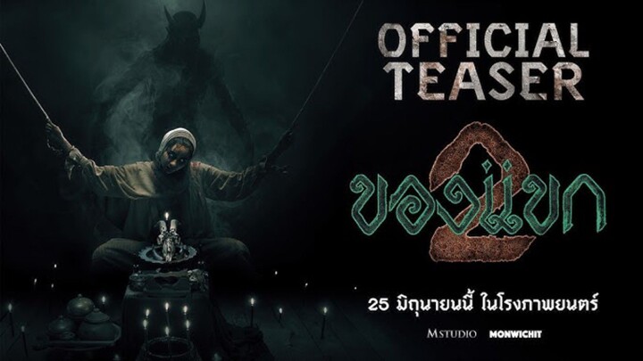[Horror Thailand Islam] The Djinn 's  Curse 2 : Subtittle Indonesia