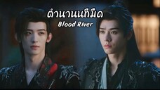 พากย์ไทย EP.36-38 [End.]