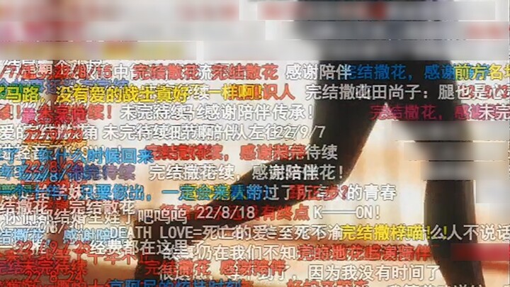 ฉันรอประโยคนี้มาสิบสองปีปีหน้า