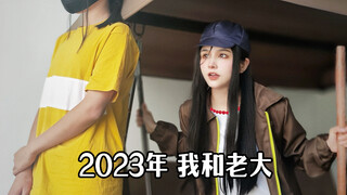 哇！我已经当了16年的妈妈啦！