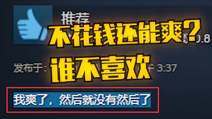 You can have a blast without spending a dime—Hideo Kojima even approves!