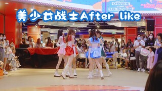 Sailor Moon After Like Hangzhou Z907 Dance Troupe Roadshow Live