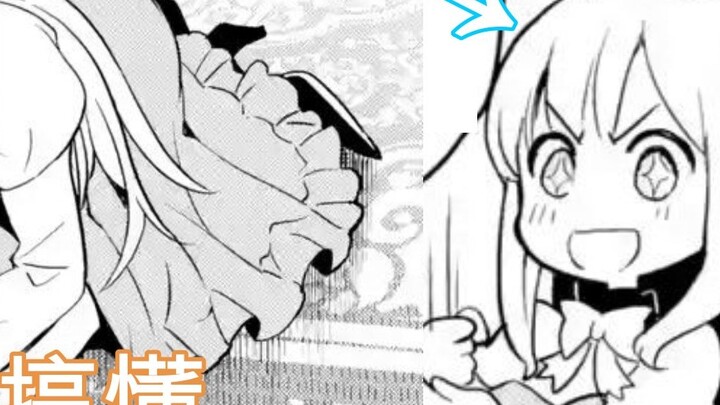 The name should be changed to: The Mage is fragile but very good at sucking.