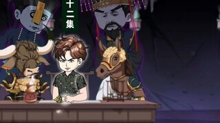 Episode 92: The little mouse demon actually challenged me, the Eleventh Yin Marshal in the underworl