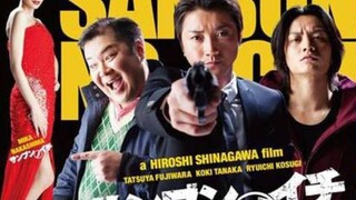 One Third (2014)