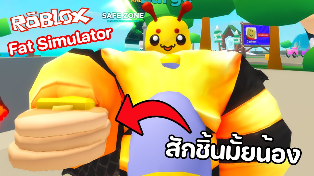 🍔 Fat Simulator 🍔 - Roblox