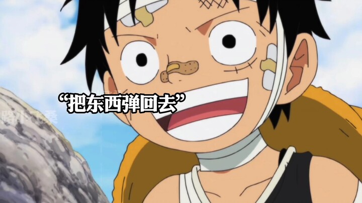Luffy: Ace, jurusku juga bisa menyelamatkanmu