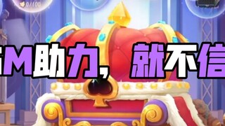 เกมมือถือ Tom and Jerry: ไม่ได้รับสิ่งที่คุณต้องการใช่ไหม ต้องเป็นเพราะเลือก BGM ไม่ถูกต้อง~