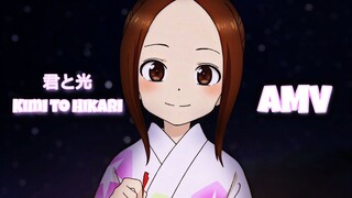 Karakai Jouzu no Takagi-san【AMV】Kimi to Hikari