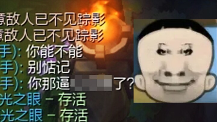 Perlengkapan apa yang paling seharusnya tidak dipakai oleh pemain pemula?