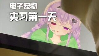 生活所迫，中之人终于进厂了