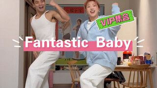 wow bayi yang fantastis! gogogo!