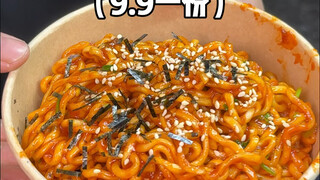 吃到了冰淇淋炒面