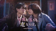 [Vietsub] Tình là dây oan (Love Thunder)