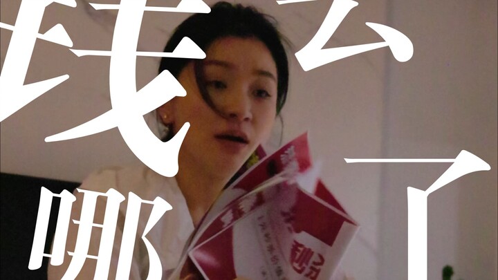 “เรื่องแปลก” ที่เกิดขึ้นทุกสิ้นเดือน คุณเคยเจอไหม?