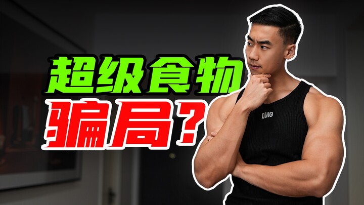 Is the Hyped Superfood Just Pseudoscience?