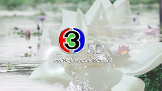 อีบัวกับไอ้ขวัญ ตอนที่7