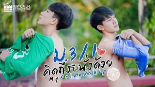 My Friendship (2020) ENG SUB