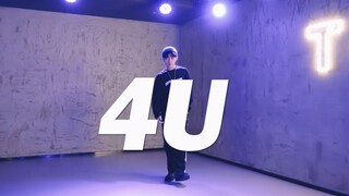 【全盛舞蹈工作室】原创编舞《4U》舞蹈练习室