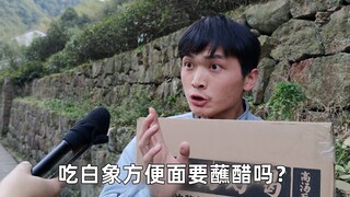 Why is White Elephant instant noodles so hard to buy? Someone is forbidding us from selling them!