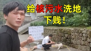 这么做算不算是伤害小动物？