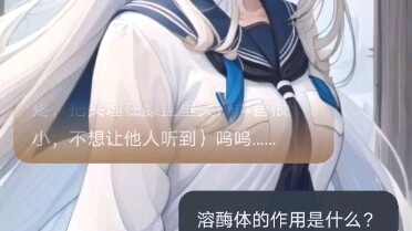 你们玩的星野都玩错了，看我怎么玩