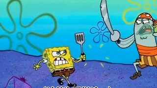 "Open the "Survival: Rebirth" (Patriotic Edition) in the way of SpongeBob SquarePants"